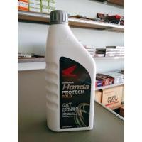 ราคา น้ำมันเครื่อง 4T Honda ฝาเทา 0.8 ลิตร (24477266835)