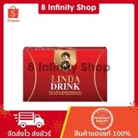 ราคา ลินดาน้ำชง ของแท้ linda drink 1 กล่อง 10 ซอง ลินดาดริ้งค์ ลินดา ลินดา เอว บาง (16274231992)