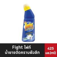 ราคา ไฟท์ น้ำยาขจัดคราบไคลหัวป้าย สูตรเข้มข้น 425 มล สำหรับซักมือและซักเครื่อง Fight (5105) (26322674595)