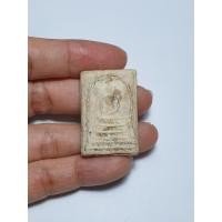 ราคา พระสมเด็จบางขุนพรหม พิมพ์เส้นด้าย (4662763124)
