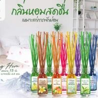ราคา ก้านไม้หอมปรับอากาศ​อโรม่า เทียนหอมเกาหลี เทียนหอมแฟนซี (2865294793)