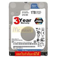 ราคา WD BLUE (WD10SPZX)1TB HDD (ฮาร์ดดิสก์โน้ตบุ๊ค) 2.5" 5400RPM, SATA3- รับประกัน 3 ปี (1460485037)