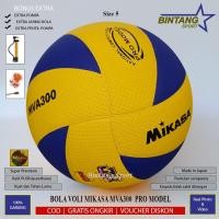 ราคา Mikasa MVA300 Pro Volleyball รุ่น Made in Japan (57903645370)