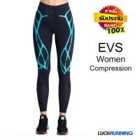 ราคา กางเกงวิ่งรัดกล้ามเนื้อ EVS รุ่น VCK-39 กางเกงรัดกล้ามเนื้อ ชุดรัดกล้ามเนื้อ ผู้หญิงขายาว (G11) (2304618767)