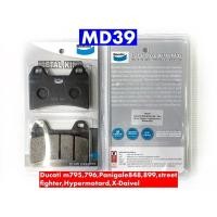 ราคา ผ้าเบรคBENDIXเทา(MKT) หน้า รุ่นMD39 ️Ducati Monster795,796 (53005001384)