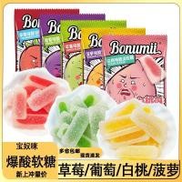 ราคา Bonomi Sour Pie Sour Sand Gummy Fruit Candy Popping Sour Candy Marshmallow Casual Fruit Flavour Snacks Snacks20251023 (57200047412)