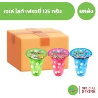 ราคา [ยกลัง 72 ถ้วย] Jele Light Fresshy เจเล่ ไลท์ เฟรชชี่ 125 กรัม (46054350989)