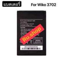 ราคา แบตเตอรี่ สำหรับ แท้ Wiko Sunny 2 Plus / Wiko Jerry 3702 2000mAh ประกัน 3 เดือน ส่งจาก กทม (41179568932)