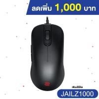 ราคา [มีโค้ดลด 1,000 บาท] เมาส์ ZOWIE MOUSE FK1-B BLACK (L/ใหญ่) ประกันศูนย์ 1 ปี (8012310643)