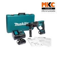 ราคา MAKITA สว่านโรตารี่ไร้สาย DHR 2 ระบบ 20 มม. 18V มี 2รุ่น (DHR202SYE, DHR241RFE) (18171744607)