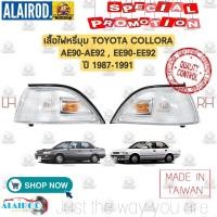 ราคา ไฟมุม ไฟหรี่มุม ไฟเลี้ยวมุม Toyota Corolla AE90-AE92,EE90-EE92 ไต้หวัน (6102744525)