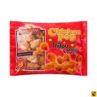 ราคา ซันนี่เดย์ ไก่ป๊อบรสสไปซี่ ขนาด 350 กรัม (46105628916)