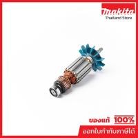 ราคา MAKITA มากีต้า MAHP2000 อะไหล่ทุ่นไฟฟ้า HP-2000(HP2020) ARMATURE ASS'Y 220V FOR HP2000 Code 515148-0 (12132972264)