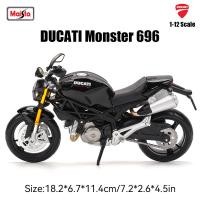ราคา Maisto 1:12 DUCATI Monster 696 โลหะผสมรถจักรยานยนต์รุ่น static รถของเล่นคอลเลกชันของขวัญ (41357306556)