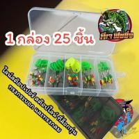 ราคา LINE STOPPER แบบกล่อง1กล่องมี150เม็ดสุดคุ้ม ไลน์สต๊อปเปอร์ ที่ล็อกทุ่น ทรงกระบอก/ทรงกลม เหนียวแน่น ไม่มีหลุด เหนียวนุ่ม (26405992688)