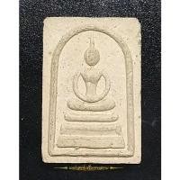 ราคา พระสมเด็จหลังพญายมราชเนื้อผง พระแท้ไม่ทราบที่ (17404623865)