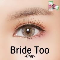 ราคา Bride too gray พร้อมส่งสายตาปกติและค่าสายตา (1403887056)