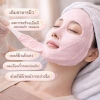ราคา Mask มาร์คทองคำ มาร์คหน้า มาส์กหน้า ของขวัญ <มีมากกว่า 20 สูตร> ผงมาส์กหน้า มาร์คคลินิก มาส์กลอกเป็นแผ่น ขาวใส สินค้าดีฝ (5479138057)