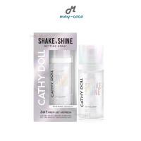 ราคา ถูก/แท้/มีไลฟ์ สเปรย์ล็อคเมคอัพ Cathy Doll Shake’n Shine Setting Spray เซ็ตติ้งสเปรย์ ล็อคเมคอัพ ชิมเมอร์ ผิวโกลว์ (27730781845)