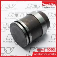 ราคา MAKITA มากีต้า MP321447-8 อะไหล่HM-1201#9 ตัวกระแทก NO.9 STRIKER FOR HM1201 Code 321447-8 (50350910461)