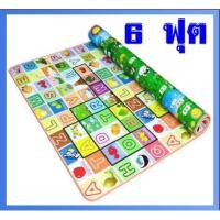 ราคา เสื่อรองคลานขนาด 6 ฟุต#คละลาย/คละลาย (3662969320)