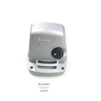 ราคา หัวกระโหลก MT954 954 มาคเทค Maktec เครื่องเจียร 4 นิ้ว (8440747128)