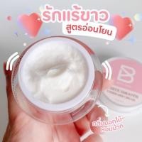 ราคา white smooth ครีมรักแร้ขาวไวท์สมูท เห็นผลจริงในกระปุกแรก จบทุกปัญหารักแร้! (22159964521)