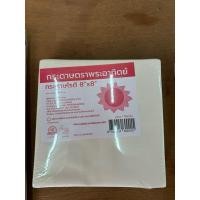 ราคา กระดาษโรตีตราพระอาทิตย์ เเละกระดาษใบตองเคลือบบรรจุ1กก. (24637003615)