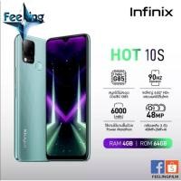ราคา Infinix Hot 10s (ram4/64) ประกันศูนย์ไทย 1 ปี (11017265466)