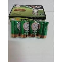 ราคา ถ่านไฟฉาย​ไซส์​D.ตราราชาช้าง (5943667573)