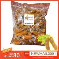 ราคา มะขามกวนกะทิ 200กรัม ** OTOP อร่อยมาก!! (5510726259)