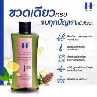 ราคา แชมพูสูตรเข้มข้น HAARLON REVITALIZING HAIR SHAMPOO 100/220 ML แฮร์ลอน รีไวทัลไลซิ่ง แฮร์แชมพู บำรุงรากผมและหนังศีรษะ (7413635060)
