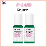 ราคา [DR.JART+] Cicapair Intensive Soothing Repair Serum 30ml – Calming & Repairing Care (43958039483)
