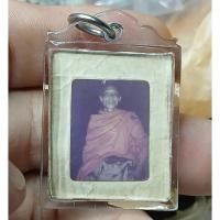 ราคา ภาพถ่ายหลวงพ่อสาครวัดหนองกรับ จ.ระยอง (53050164130)