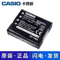 ราคา CASIO EX-ZR100 ZR200 ZR400 410 ZR500 ZR510 กล้อง NP-130 แบตเตอรี่ (43879243553)