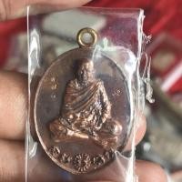 ราคา เหรียญลงยา ร.ศ.237 ตอกโค๊ด (9916890161)