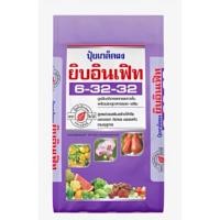 ราคา ปุ๋ยเกล็ดยิบอินเฟิท ตราใบไม้ 6-32-32 (ขนาด 1กิโลกรัม) ช่วงสะสมอาหาร กระตุ้นดอก และบำรุงผล (58007411420)
