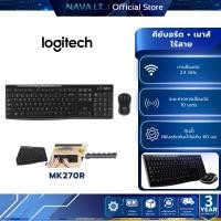 ราคา LOGITECH MK270R COMBO WIRELESS MOUSE & KEYBOARD คีย์บอร์ดและเมาส์ไร้สาย คีย์ TH/EN (24537889698)