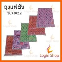ราคา ถุงพลาสติกพิมพ์ลาย​ 250g (4581872250)