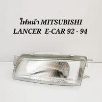 ราคา DEPO​ ไฟหน้า​ MITSUBISHI​ LANCER​ E-CAR​ 1992-1994 อีคาร์​ (ข้างละ)​ (4655504625)