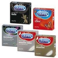 ราคา DUREX ดูเร็กซ์ love ถุงยาง ถุง ยาง ดูเร็กซ์ คิงเท็ค ดูเร็กซ์ เฟเธอร์ไลท์ ดูเร็กซ์ เลิฟ อัลติมา condom ถุงยางอนามัย (18408474972)
