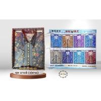 ราคา ชุดเสื้อผ้าสำหรับไหว้บรรพบุรุษ (ชาย) ชุดบาหลี ไหว้บรรพบุรุษ เช็งเม้ง ตรุษจีน สารทจีน เป็นสินค้าเกรดA (นำเข้า) (26903201684)