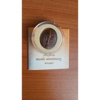 ราคา เหรียญพระคลังเพชรยอดมงกุฎ (41261475164)