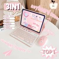 ราคา 【พร้อมส่ง】Samsung Tab S9/S9+ เคสคีย์บอร์ด+แป้นพิมพ์ไทย+เมาส์บลูทูธ for Samsung Galaxy Tab S9FE+ S9FE Galaxy Tab S8 S7FE (44165124972)
