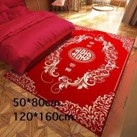 ราคา พรมปูพื้น พรมเช็ดเท้าสำหรับงานแต่ง พรมสีแดง (27464204392)