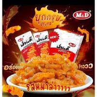 ราคา ใหม่!! 36 ซอง(3กล่อง) บุกกรุบรสหมาล่า บุกกรุบปรุงรสหมาล่า หมึกกรุบรสหมาล่า หมึกกรุบ MD (27223039606)