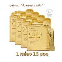 ราคา ของใหม่ ของแท้ % อาวียองซ์ คอลลาเจน โกลด์: 1 กล่อง (15 ซอง) aviance Collagen Gold ผิวกระดูกข้อ (40504122773)