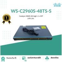 ราคา WS-C2960S-48TS-S cisco Layer 2 – 48 x 10/100/1000 Ports – Gigabit Ethernet Switch – 2 x SFP – LAN Lite – Managed (21195507892)