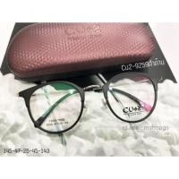 ราคา New‼️กรอบแว่นCu2 made in korea รุ่น9259 (139456537)