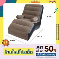 ราคา โซฟาเป่าลม เบาะเป่าลม แบบพกพา (21832409209)